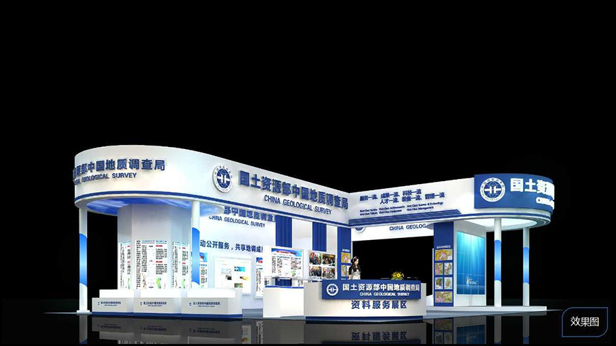 图4 资料服务展区布局图