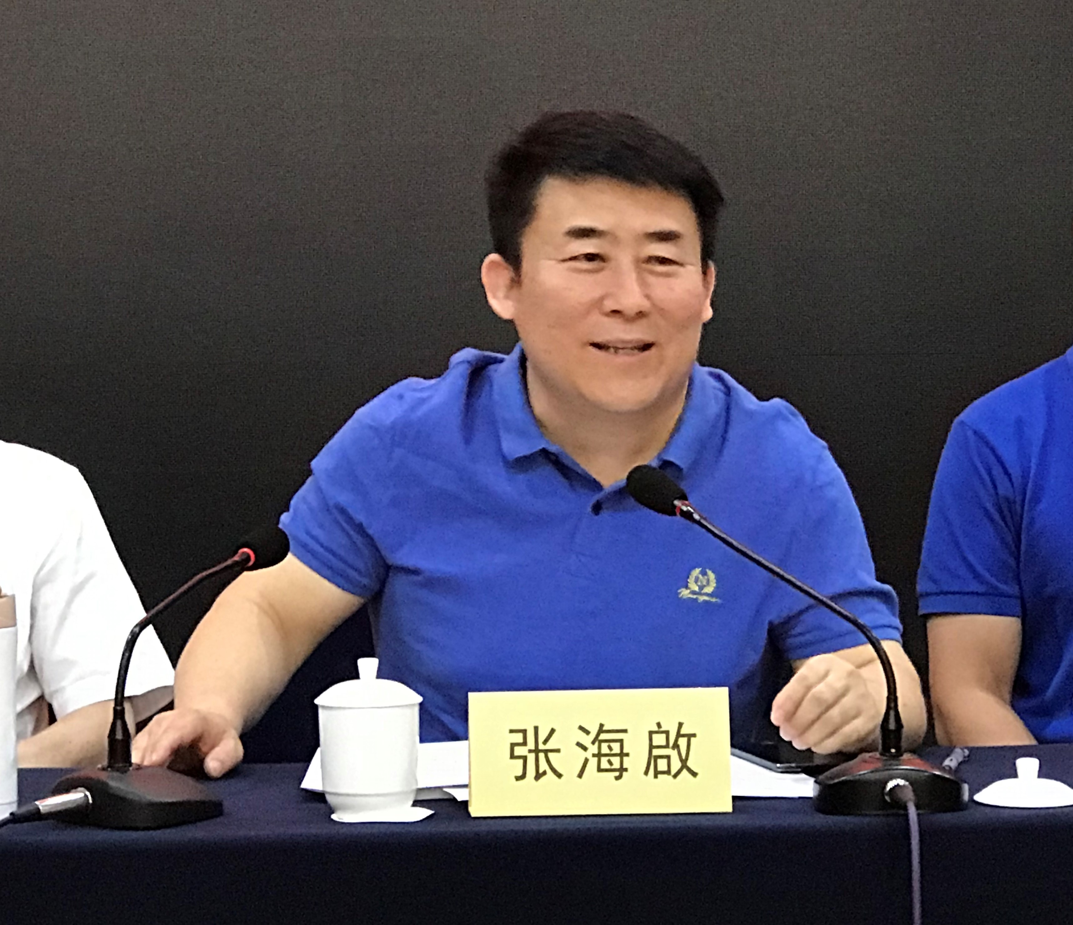 全国地质资料馆党委书记张海啟讲话