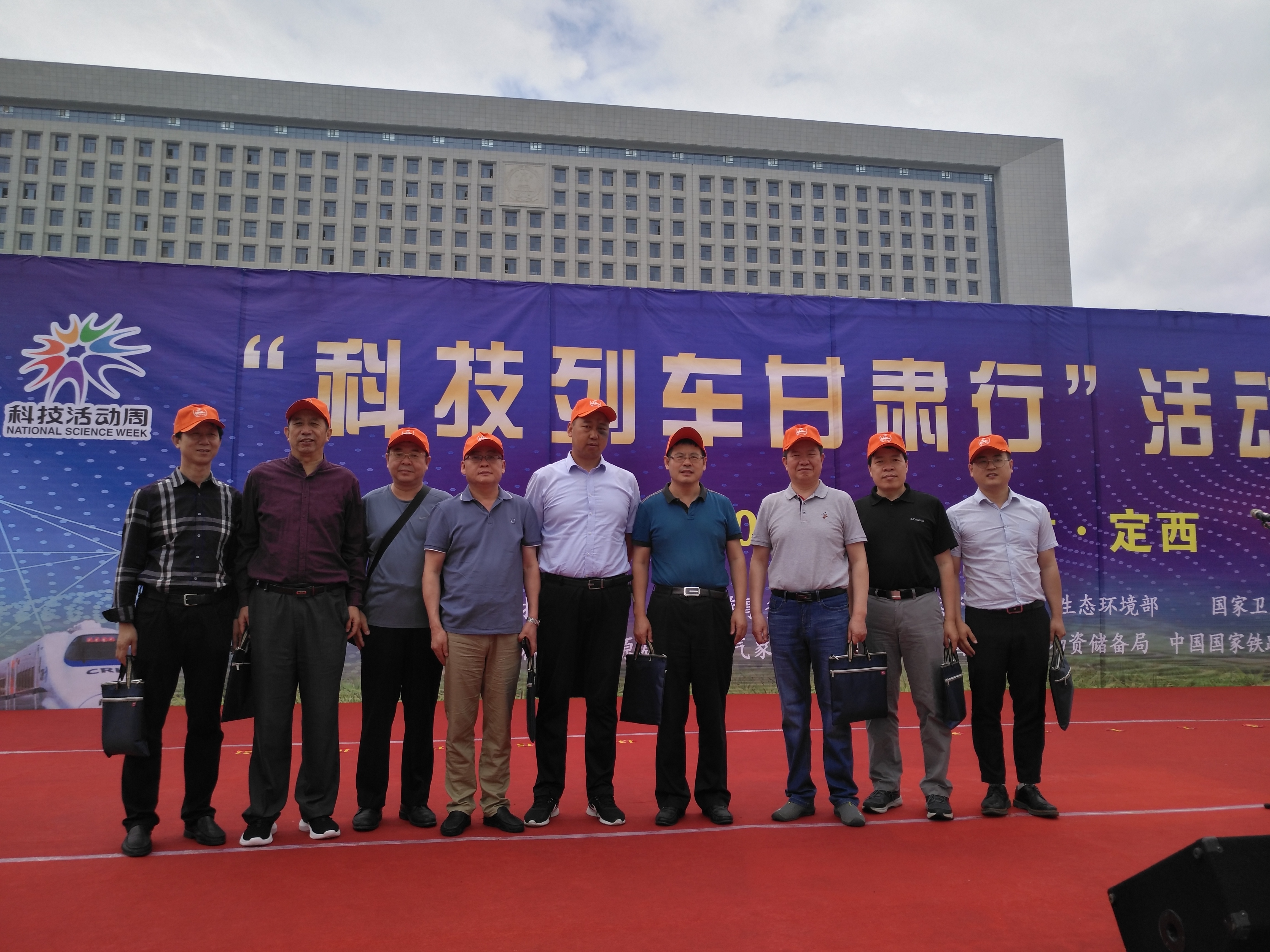 部矿产勘查技术指导中心人员随自然资源部团队参加科技列车甘肃行启动式