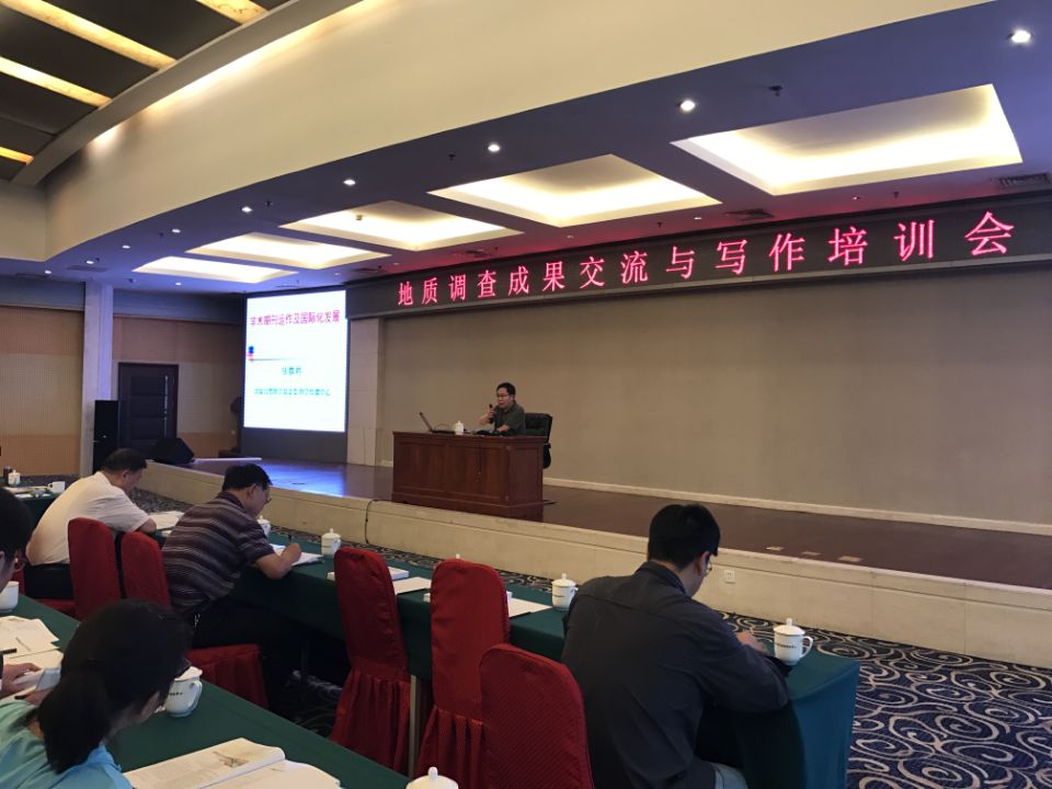 发展研究中心龙宝林副主任致辞