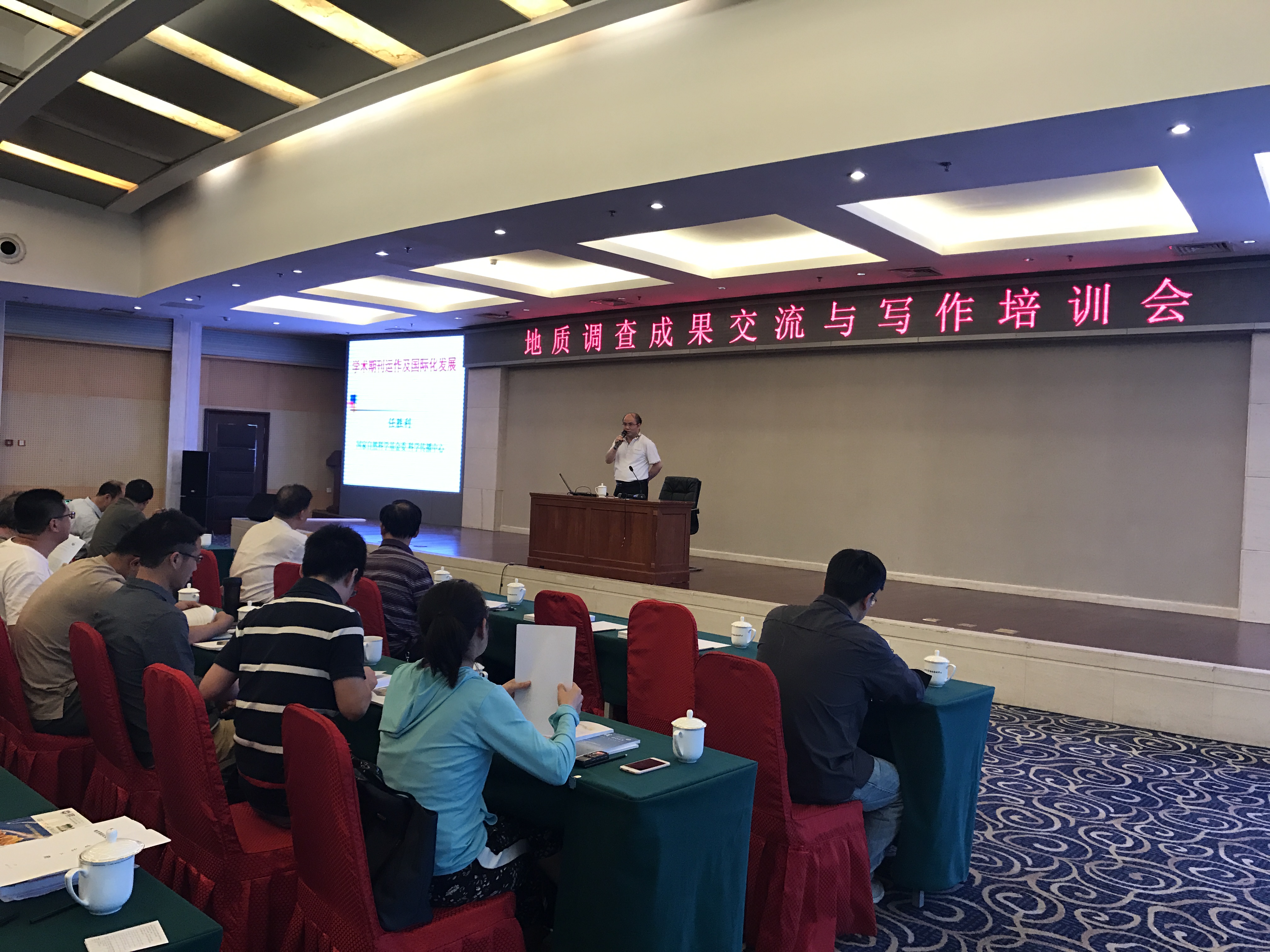 发展中心期刊室程新作总结
